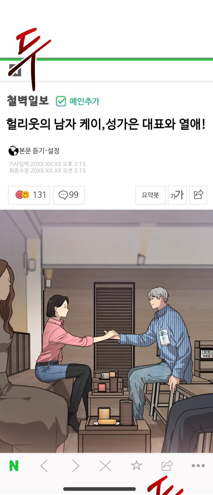 16109617332719.jpeg