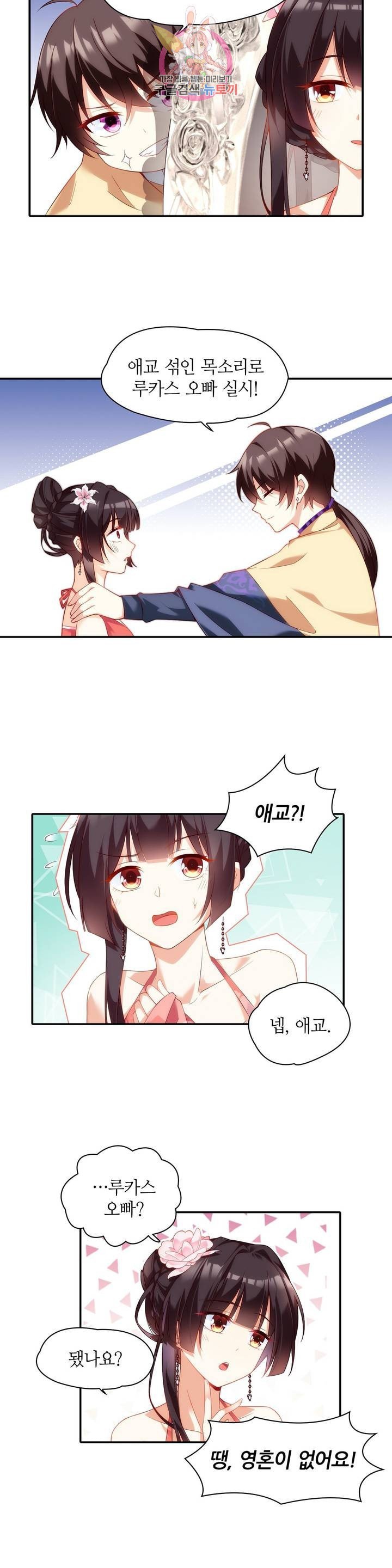 1611404042857.jpeg