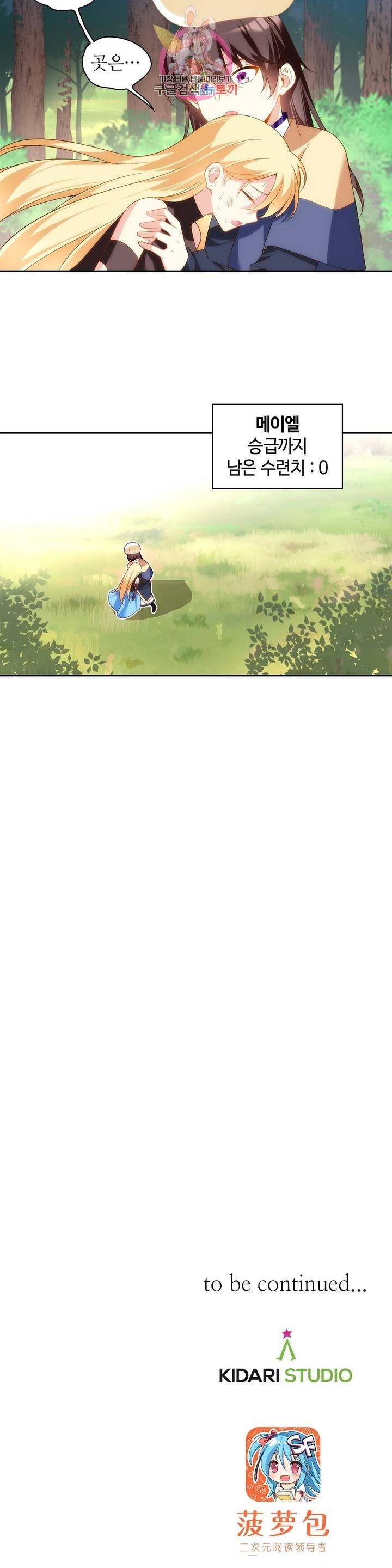 1612091060242.jpeg