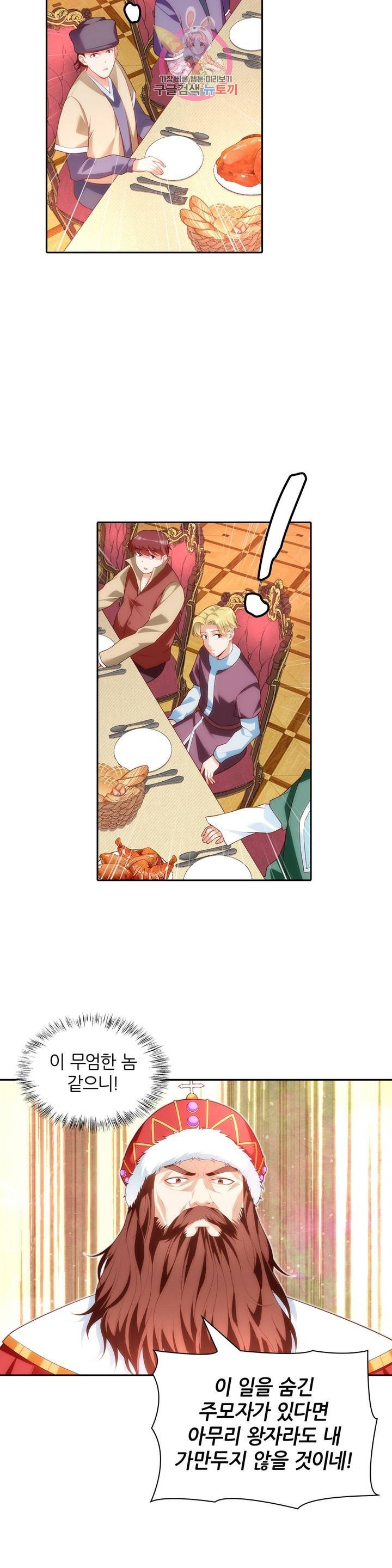 1614744484858.jpeg