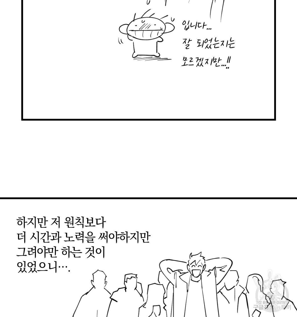 16179384333769.jpeg